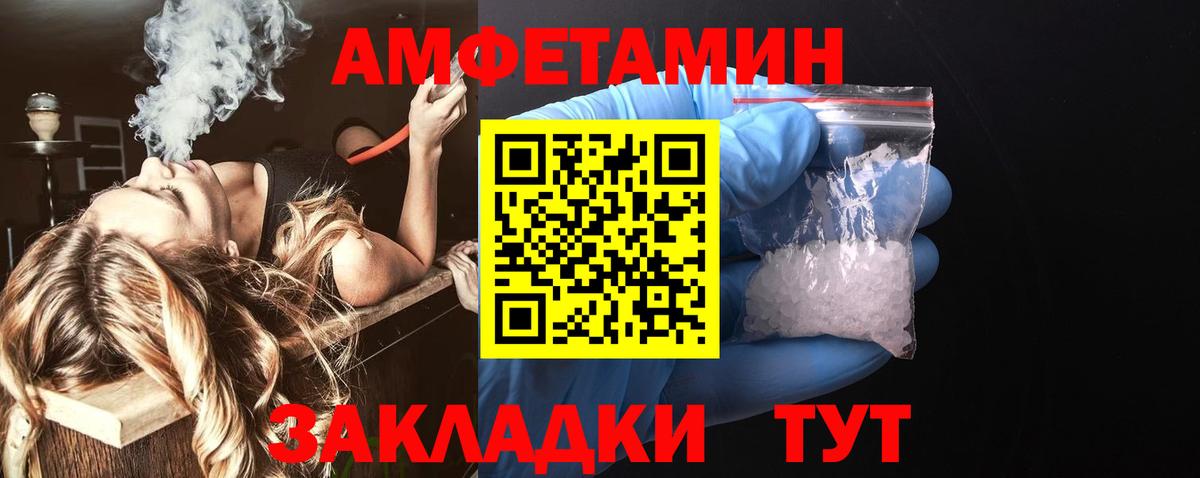 Amphetamine 98% Урус-Мартан