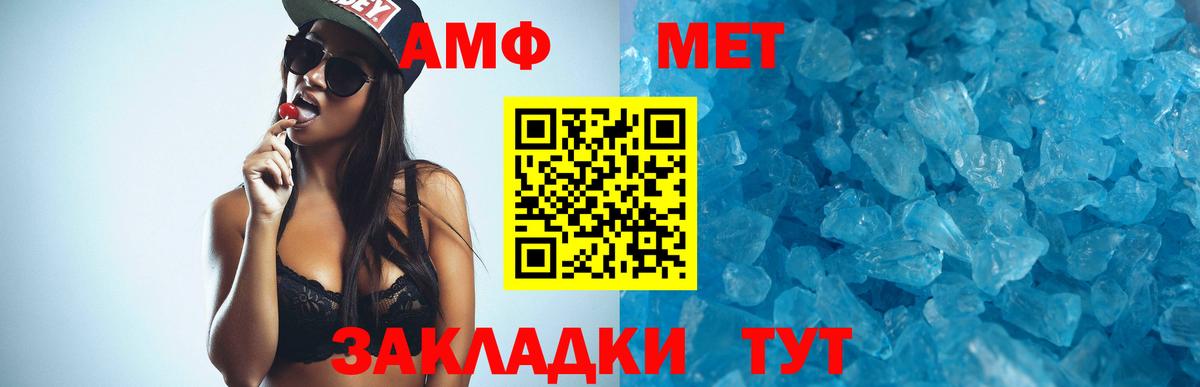Урус-Мартан  Amphetamine Premium  АМФЕТАМИН  Вход с VPN 