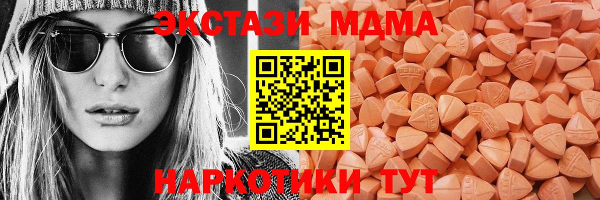 Ecstasy louis Vuitton Урус-Мартан