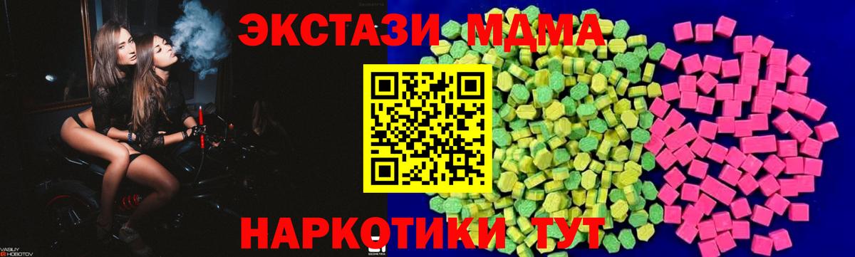 Экстази Дубай  Экстази Дубай  ЭКСТАЗИ  Вход с VPN  Урус-Мартан 