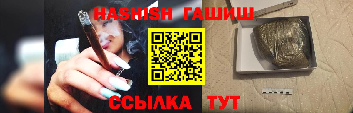 ГАШ индика сатива Урус-Мартан