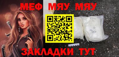 мефедрон Ликино-Дулёво