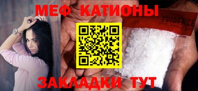 COCAINE Будённовск