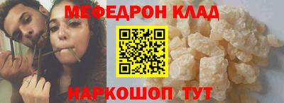 COCAINE Будённовск