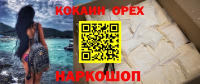 шишки Бузулук