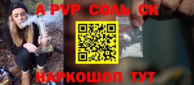 COCAINE Будённовск