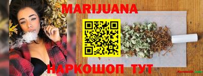 шишки Бузулук