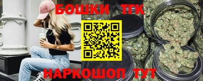 шишки Бузулук