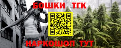 шишки Бузулук