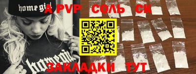 шишки Бузулук
