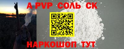 COCAINE Будённовск