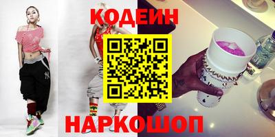 шишки Бузулук