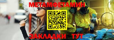 COCAINE Будённовск