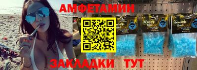 шишки Бузулук
