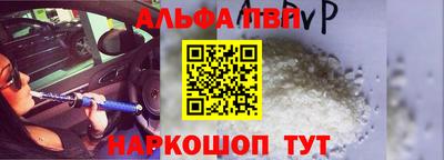 COCAINE Будённовск