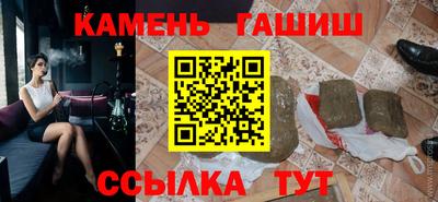 шишки Бузулук