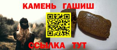 шишки Бузулук