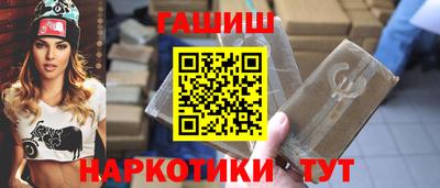 шишки Бузулук