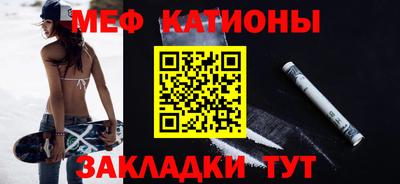 шишки Бузулук