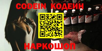 COCAINE Будённовск