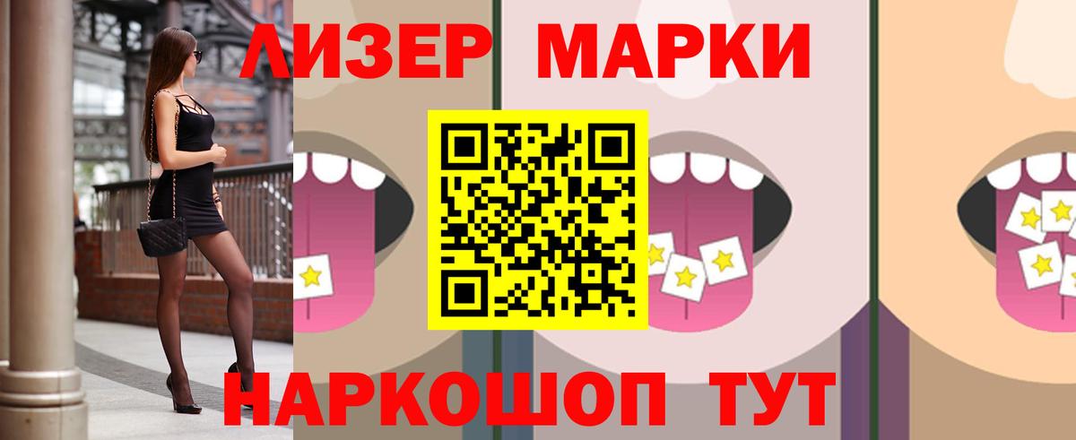 LSD-25 экстази ecstasy  Лсд 25 экстази кислота  Урус-Мартан  Вход с VPN 