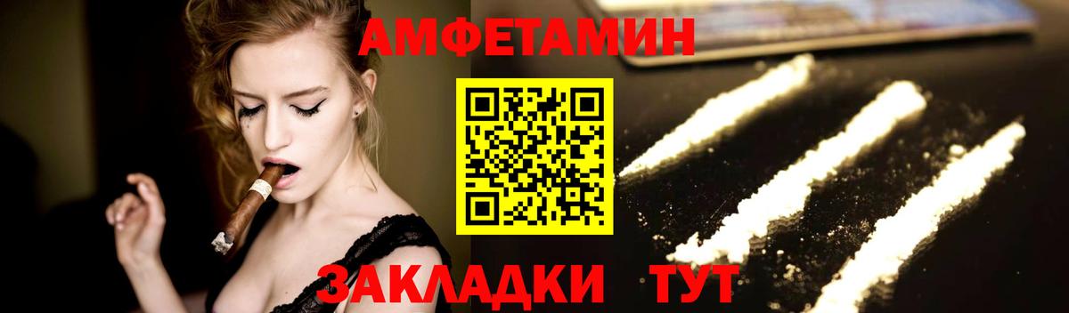 Первитин винт  Вход с VPN  Урус-Мартан  Первитин винт 