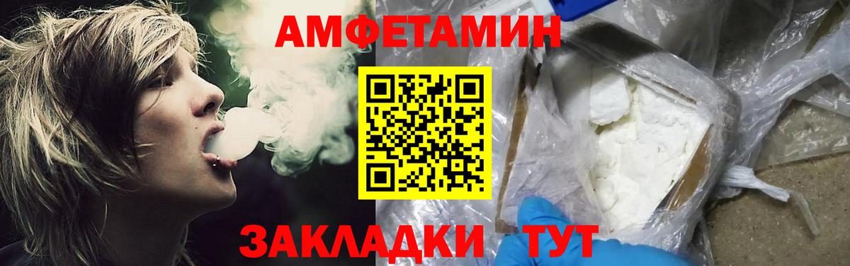 Первитин винт Урус-Мартан