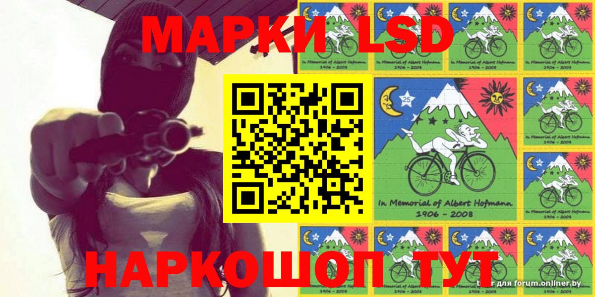 Наркотические марки 1500мкг  Вход с VPN  Марки 25I-NBOMe  Урус-Мартан 