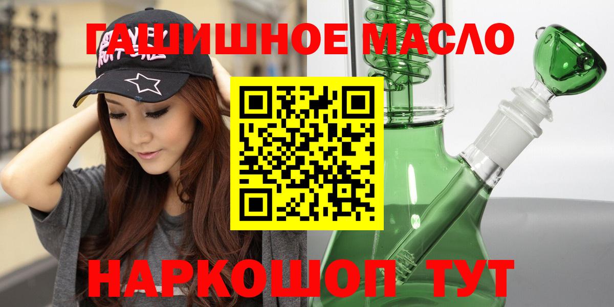 ТГК Wax  Вход с VPN  MEGA зеркало  Урус-Мартан 