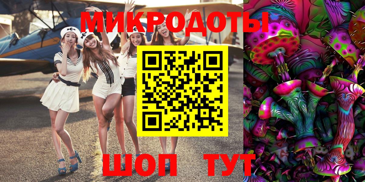 Псилоцибиновые грибы прущие грибы Урус-Мартан