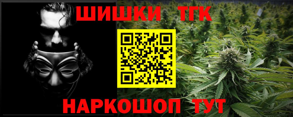 Каннабис THC 21% Урус-Мартан