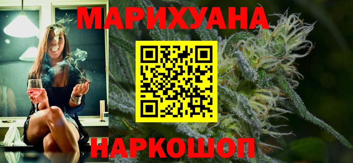 Урус-Мартан  Шишки марихуана LSD WEED  Вход с VPN  Бошки марихуана SATIVA & INDICA 